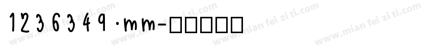 1236349 mm字体转换